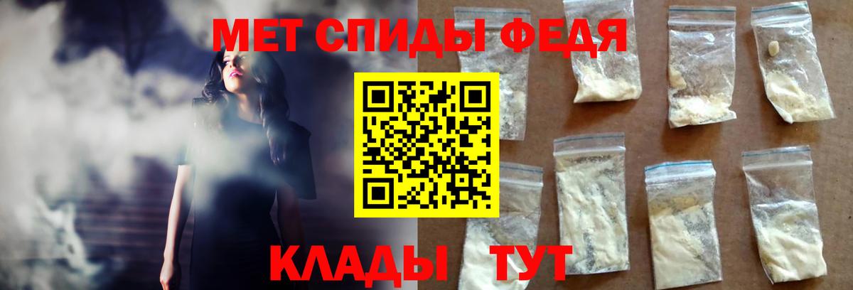 Амфетамин Premium  Amphetamine  Амфетамин  Усинск  Вход с VPN 