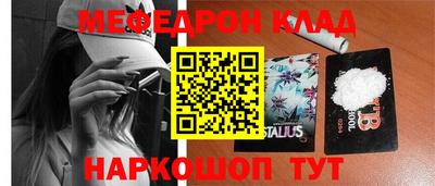 каннабис Бугуруслан