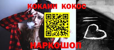 каннабис Будённовск