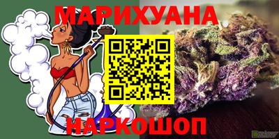 каннабис Бугуруслан