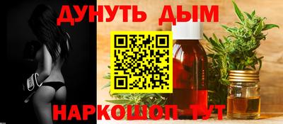 каннабис Бугуруслан