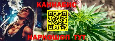 каннабис Бугуруслан