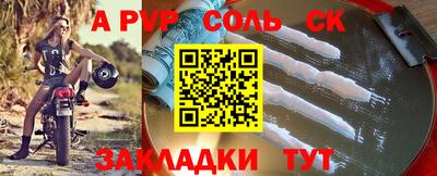 альфа пвп VHQ Бузулук