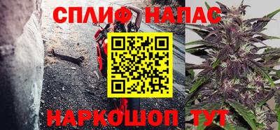 альфа пвп VHQ Бузулук
