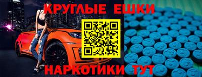 альфа пвп VHQ Бузулук
