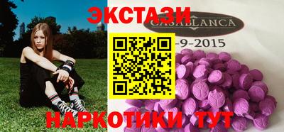 каннабис Бугуруслан