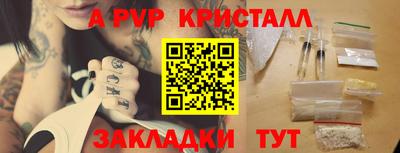 альфа пвп VHQ Бузулук