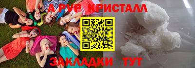 альфа пвп VHQ Бузулук