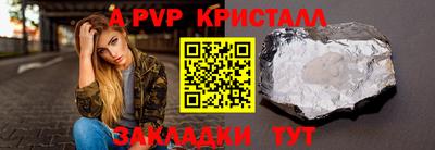 альфа пвп VHQ Бузулук