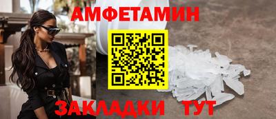 альфа пвп VHQ Бузулук