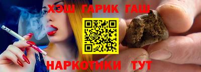 каннабис Будённовск