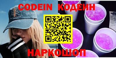 альфа пвп VHQ Бузулук