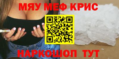 каннабис Бугуруслан
