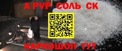 альфа пвп VHQ Бузулук