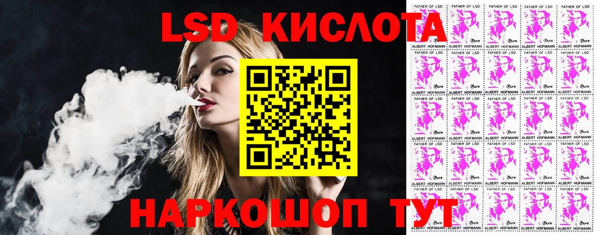 Марки NBOMe 1,8мг  Марки NBOMe 1,8мг  Вход с VPN  Усинск 