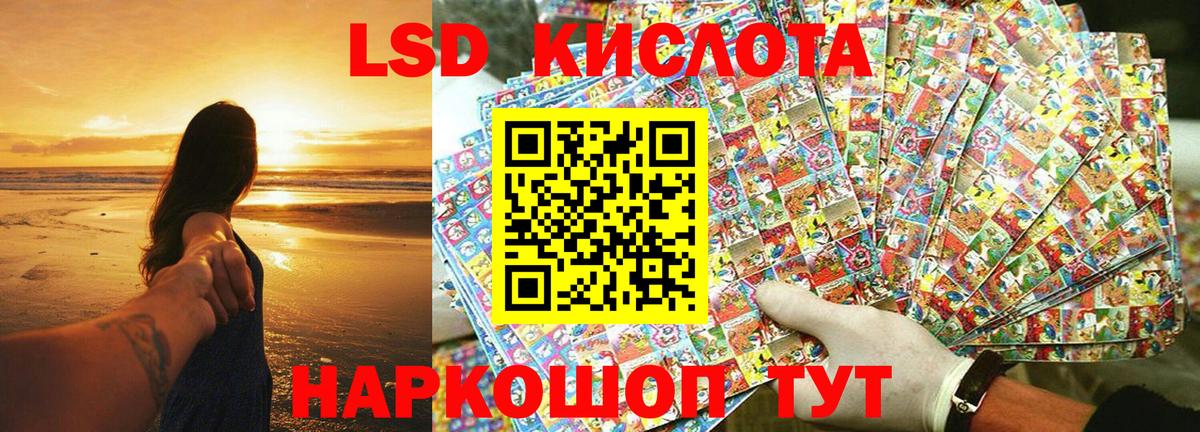 Наркотические марки 1500мкг Усинск