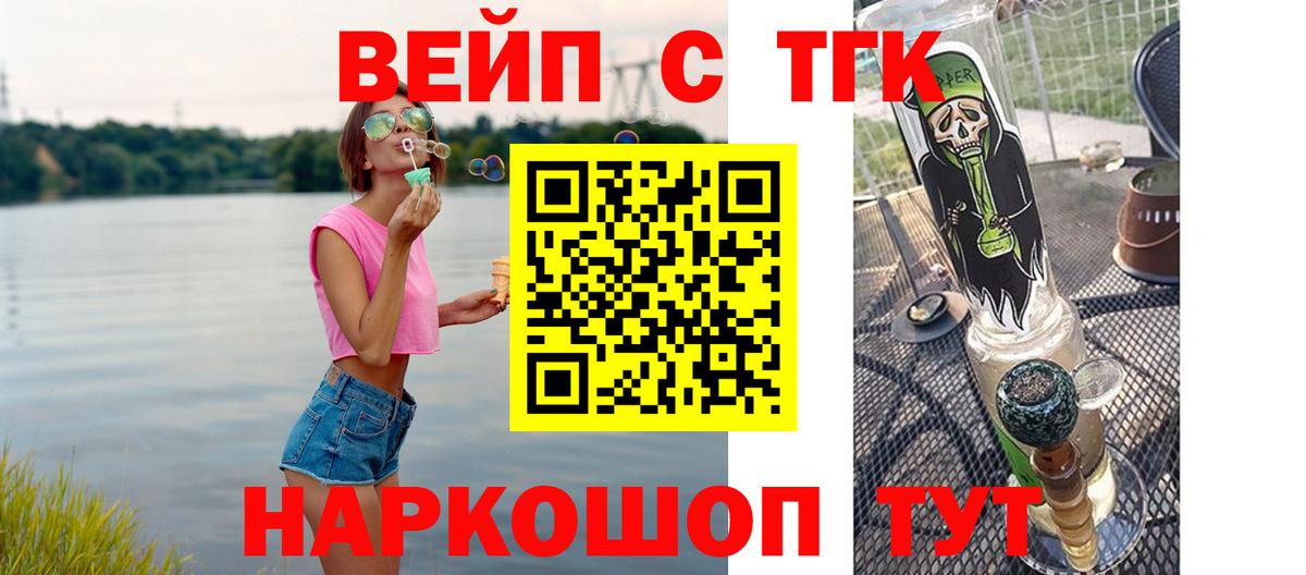 Усинск  дарнет шоп  Вход с VPN  Дистиллят ТГК гашишное масло 