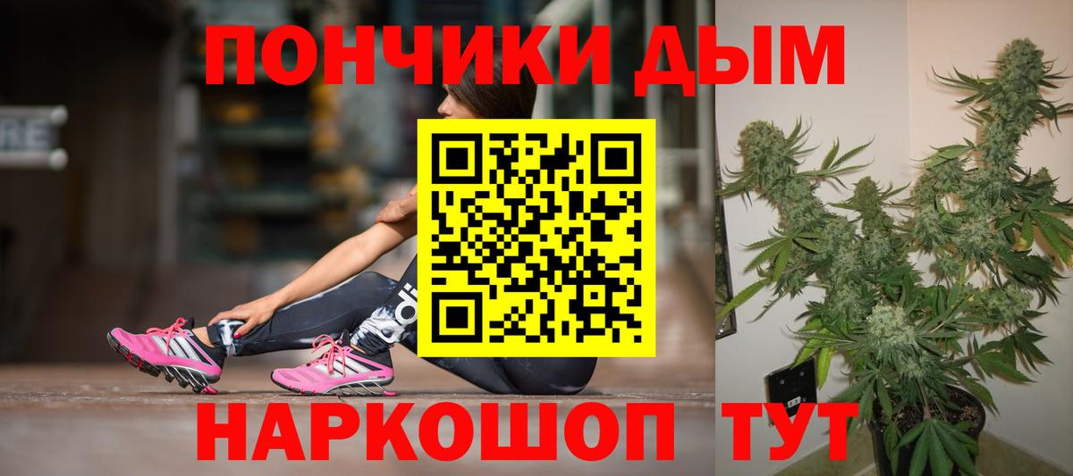 Усинск  Конопля Bruce Banner  Бошки марихуана Amnesia  Вход с VPN  Бошки Шишки тримм  Каннабис гибрид 