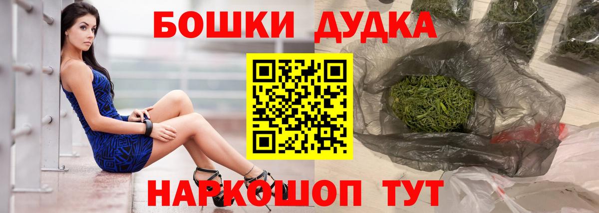 МАРИХУАНА Amnesia Усинск